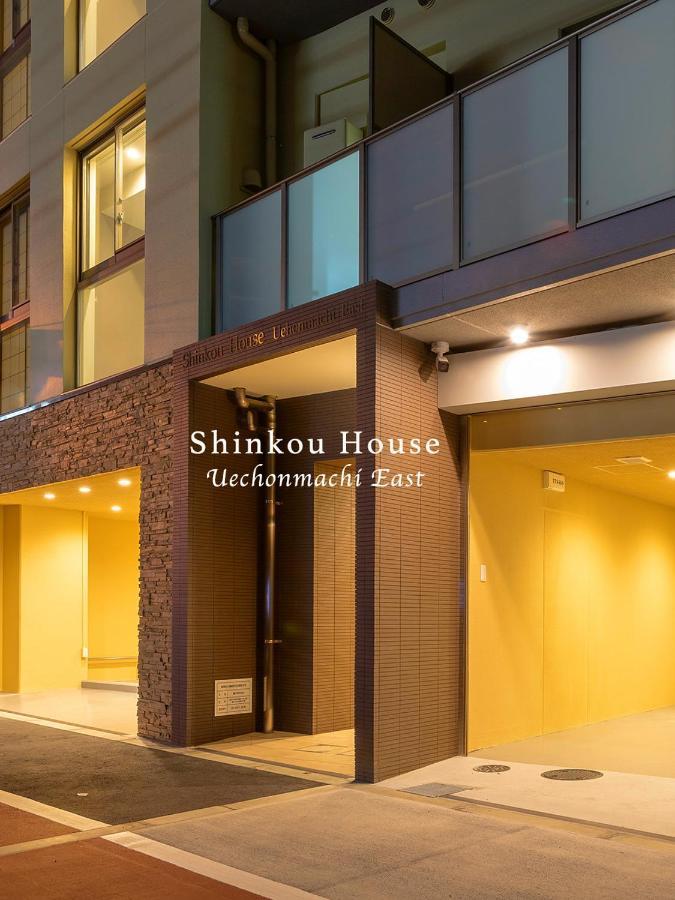 Shinkou House Ue Daire Osaka Dış mekan fotoğraf