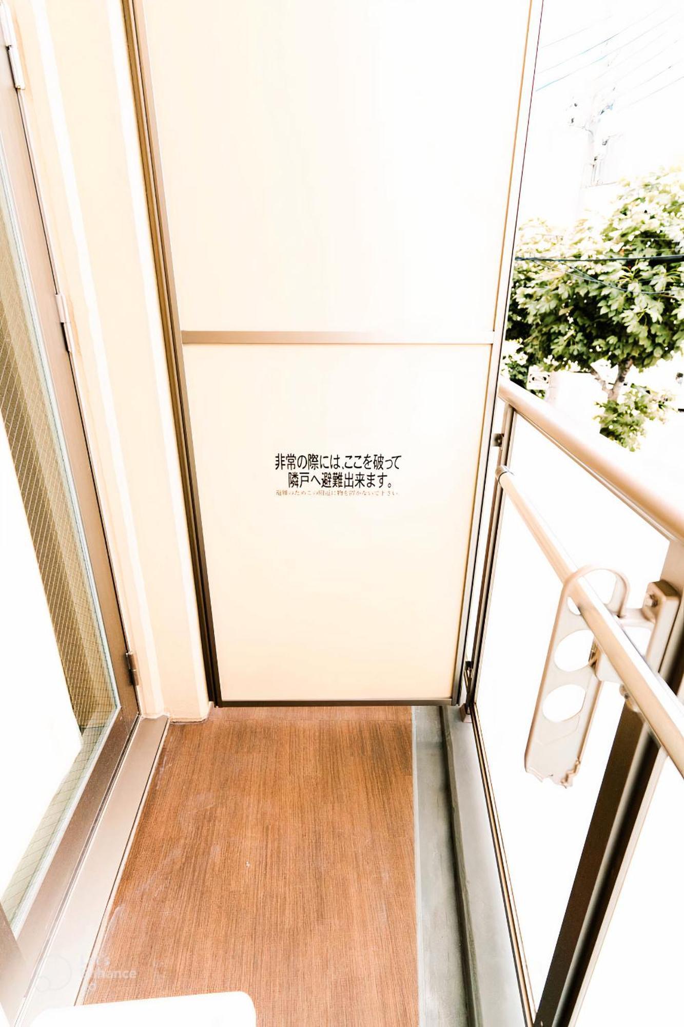 Shinkou House Ue Daire Osaka Dış mekan fotoğraf